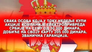 Lažne ponude prodaje akcija